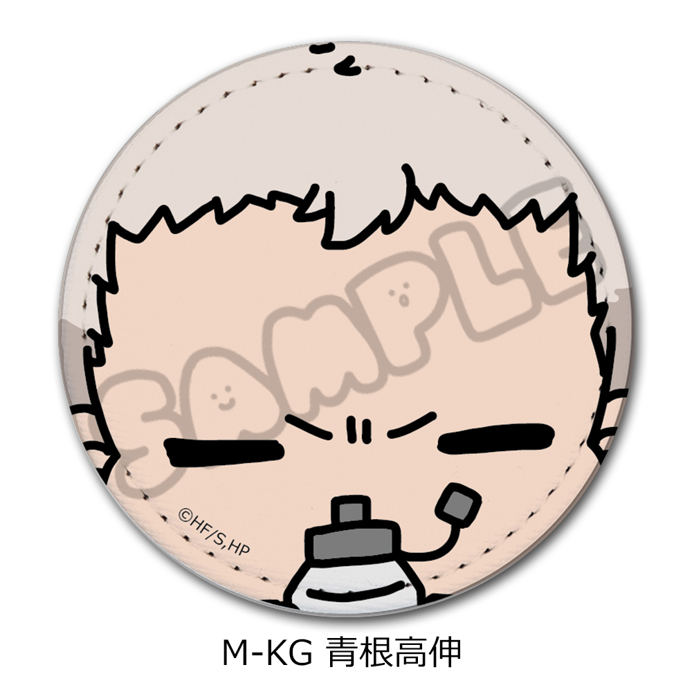 「ハイキュー!!」第10弾 レザーバッジ(mochocho) M-KG(青根高伸) - 公式商品画像 | AniSmile
