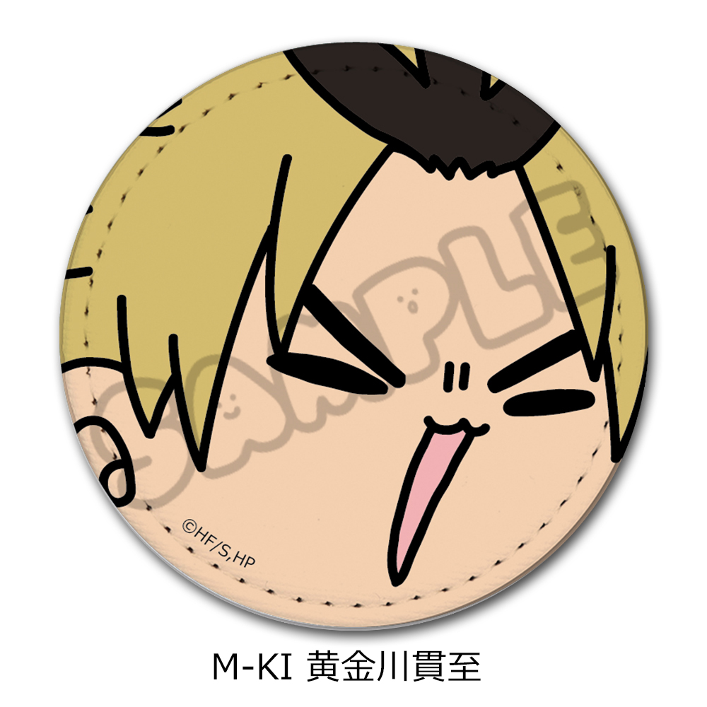 「ハイキュー!!」第10弾 レザーバッジ(mochocho) M-KI(黄金川貫至) - 公式商品画像 | AniSmile