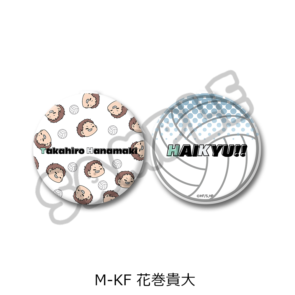 「ハイキュー!!」第10弾 コンパクトミラー(mochocho) M-KF(花巻貴大) - 公式商品画像 | AniSmile