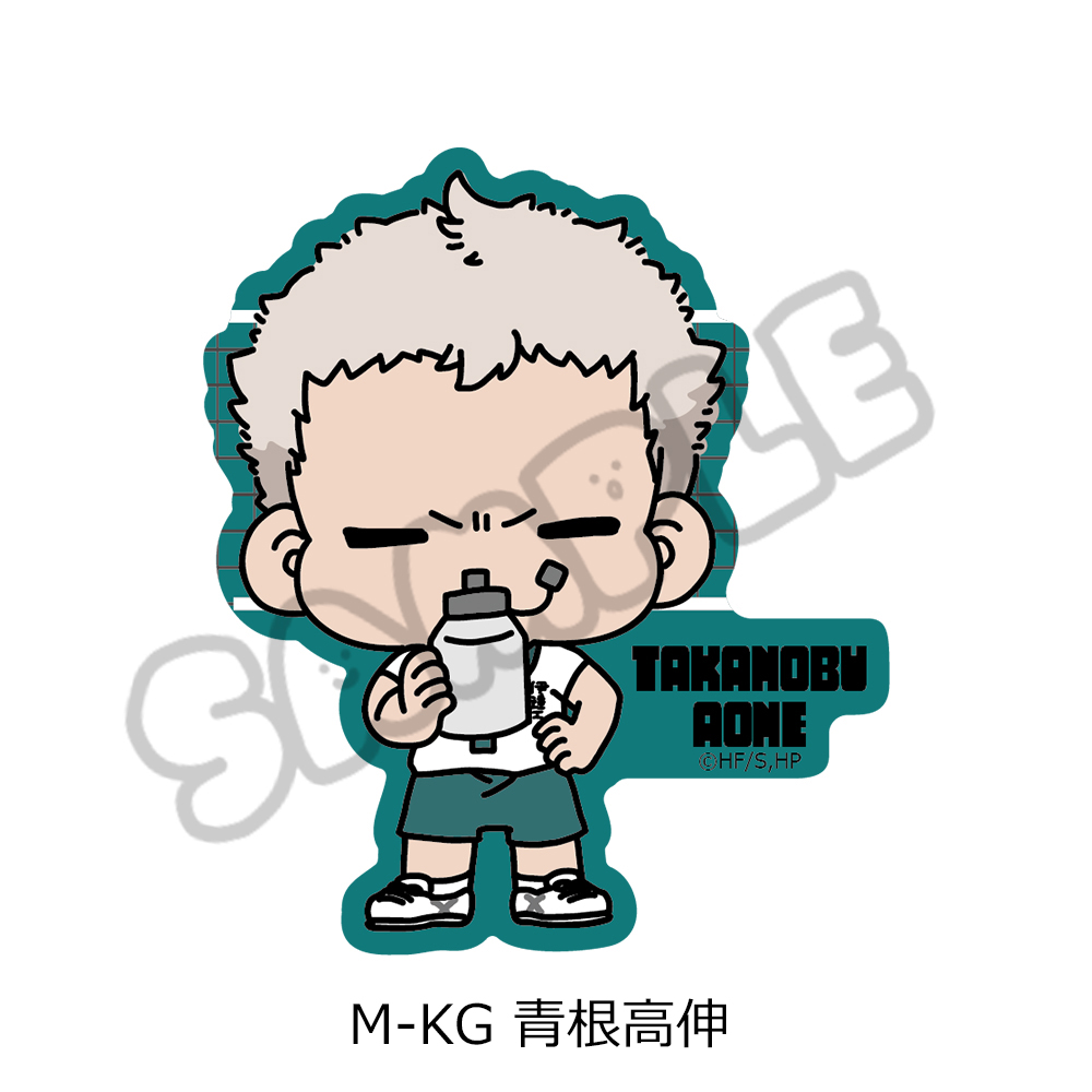 「ハイキュー!!」第10弾 クリアカードステッカー(mochocho) M-KG(青根高伸) 画像 2 | AniSmile