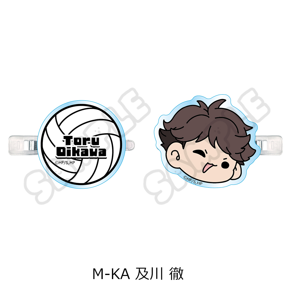 「ハイキュー!!」第10弾 前髪クリップ(mochocho) M-KA(及川 徹) - 公式商品画像 | AniSmile
