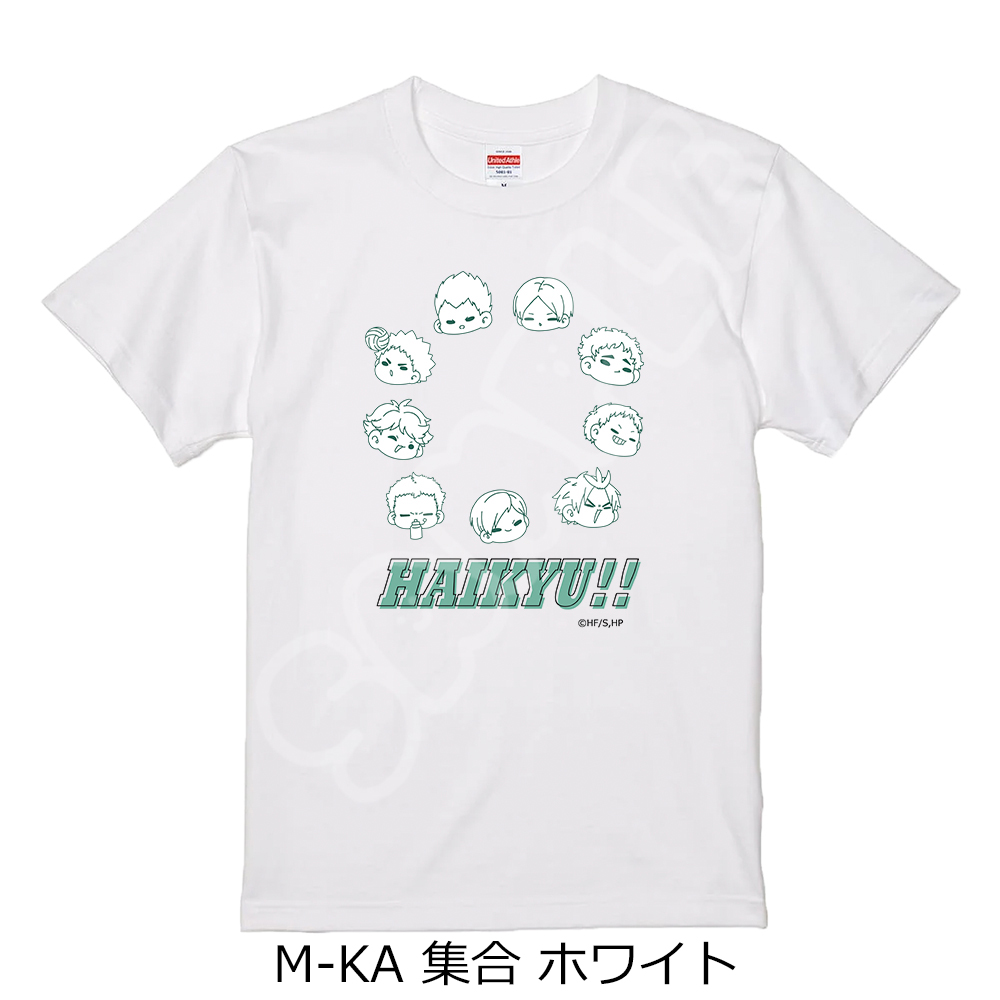 「ハイキュー!!」第10弾 Tシャツ M-KA(集合) ホワイト Sサイズ - 公式商品画像 | AniSmile