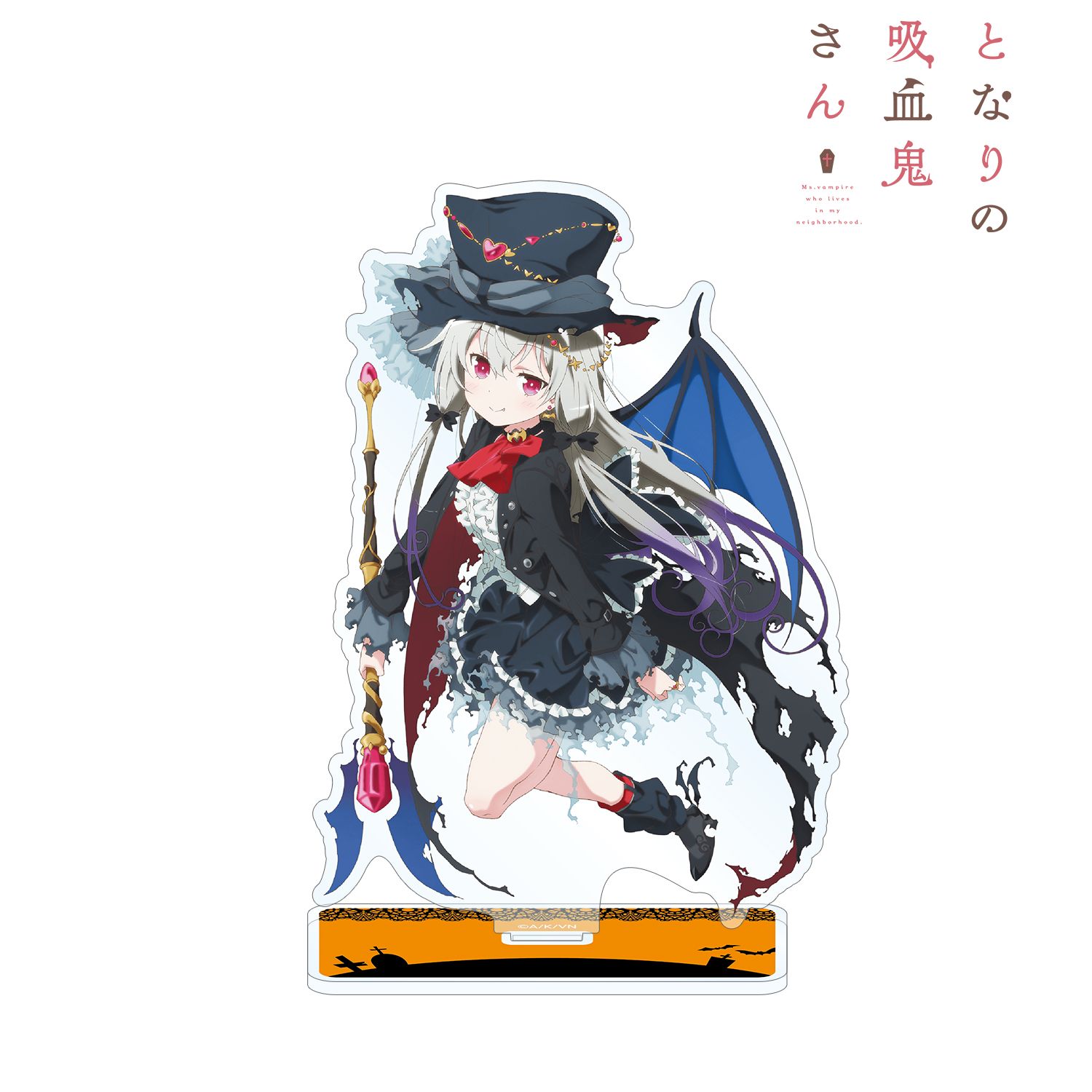 となりの吸血鬼さん 描き下ろしイラスト ソフィー・トワイライト ハロウィンVer. アクリルスタンド 画像 2 | AniSmile
