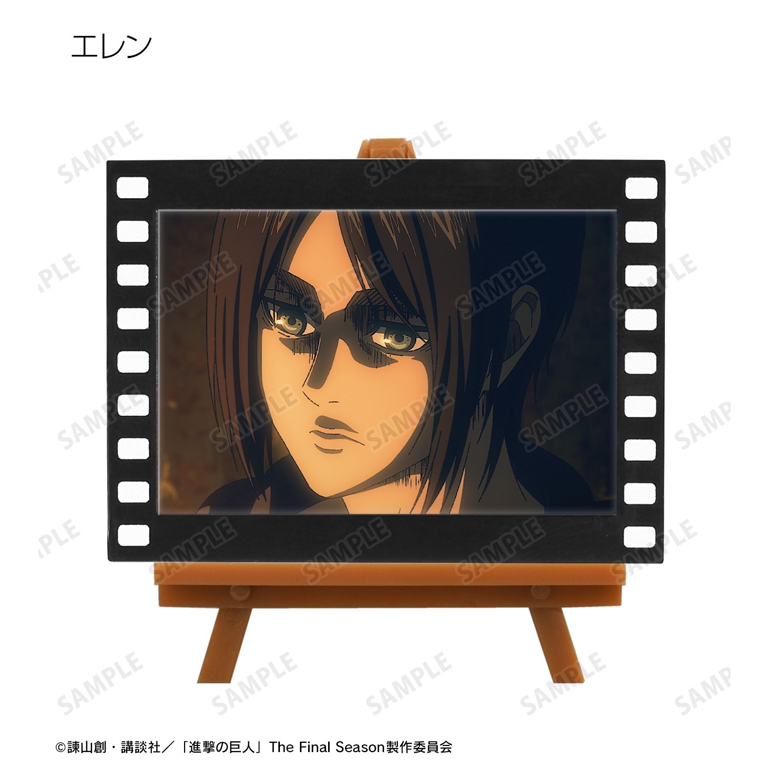 TVアニメ『進撃の巨人』 トレーディング場面写フィルム風ミニアートフレーム(単位/単品) - 公式商品画像 | AniSmile