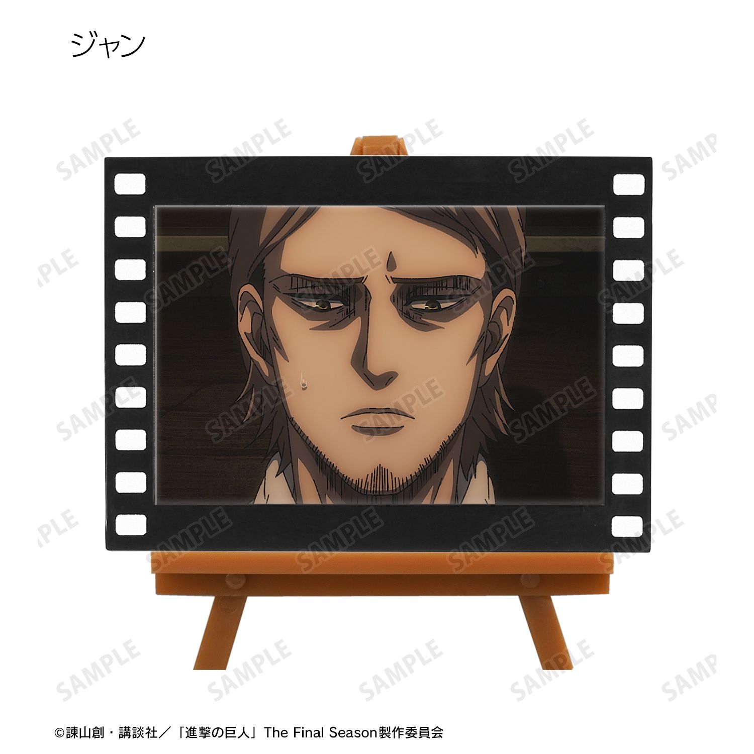TVアニメ『進撃の巨人』 トレーディング場面写フィルム風ミニアートフレーム(単位/単品) 画像 6 | AniSmile