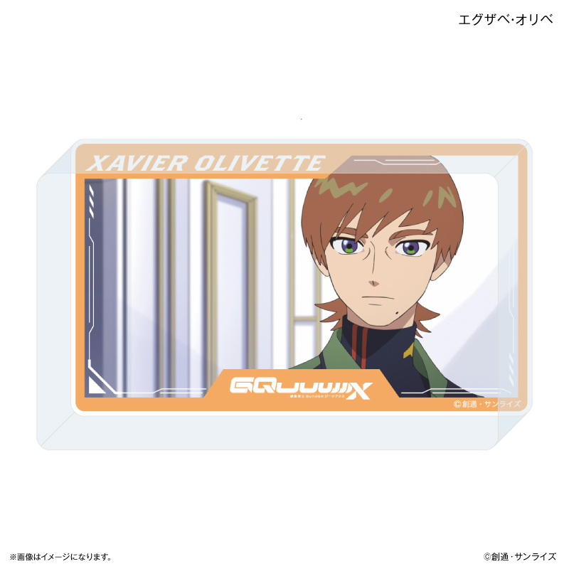 機動戦士ガンダム 『機動戦士Gundam GQuuuuuuX』 アクリルブロック エグザベ・オリベ - 公式商品画像 | AniSmile