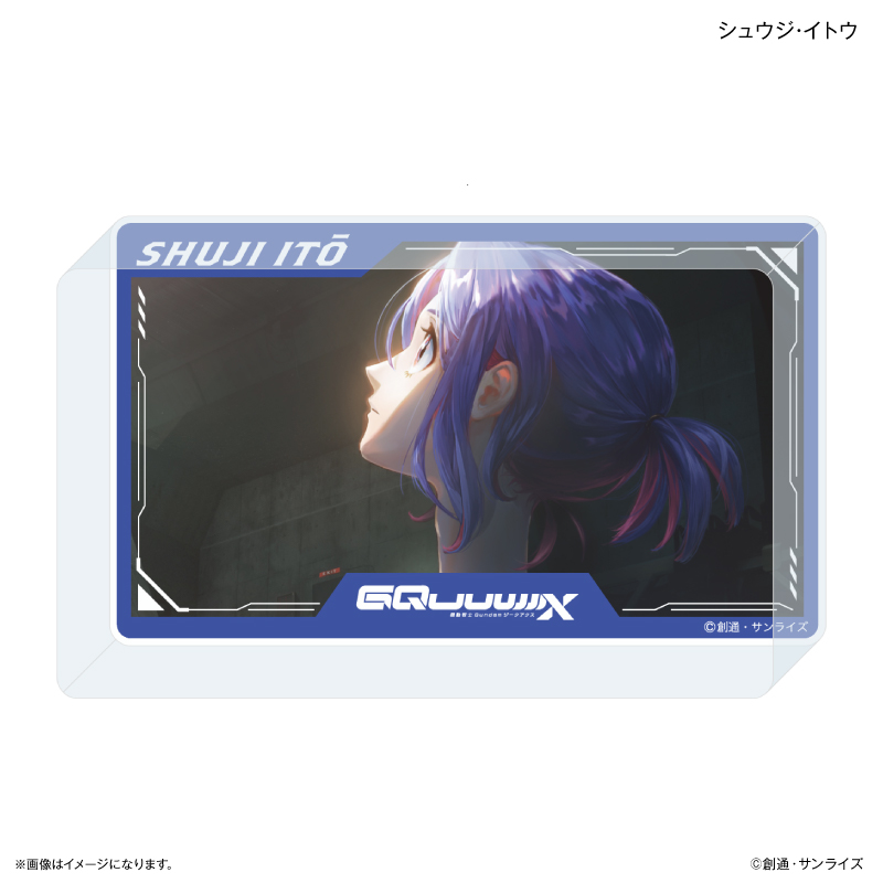 機動戦士ガンダム 『機動戦士Gundam GQuuuuuuX』 アクリルブロック シュウジ・イトウ - 公式商品画像 | AniSmile
