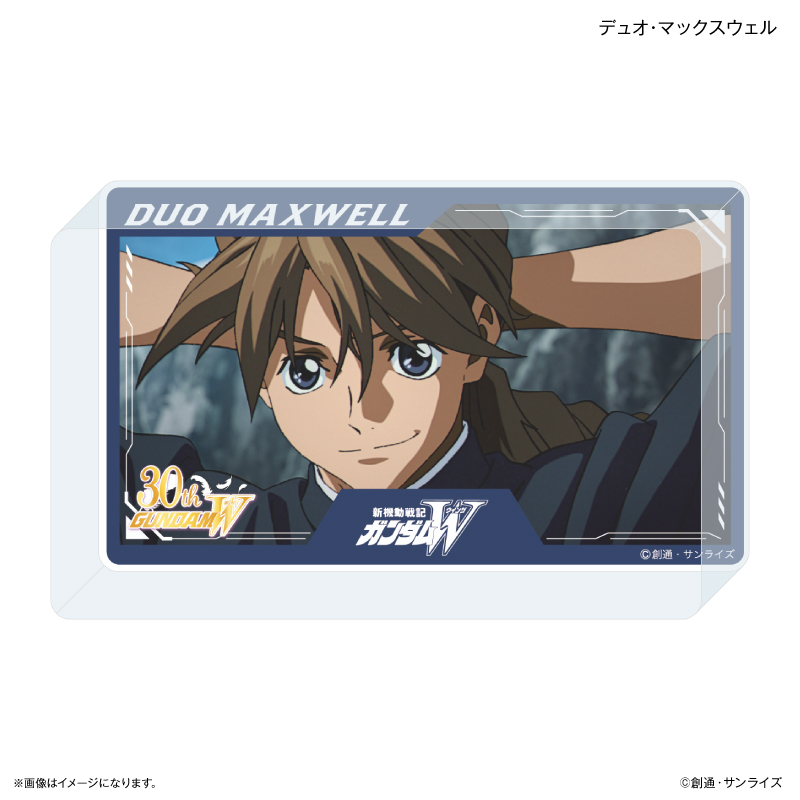 機動戦士ガンダムシリーズ 『新機動戦記ガンダムW』 アクリルブロック デュオ・マックスウェル - 公式商品画像 | AniSmile