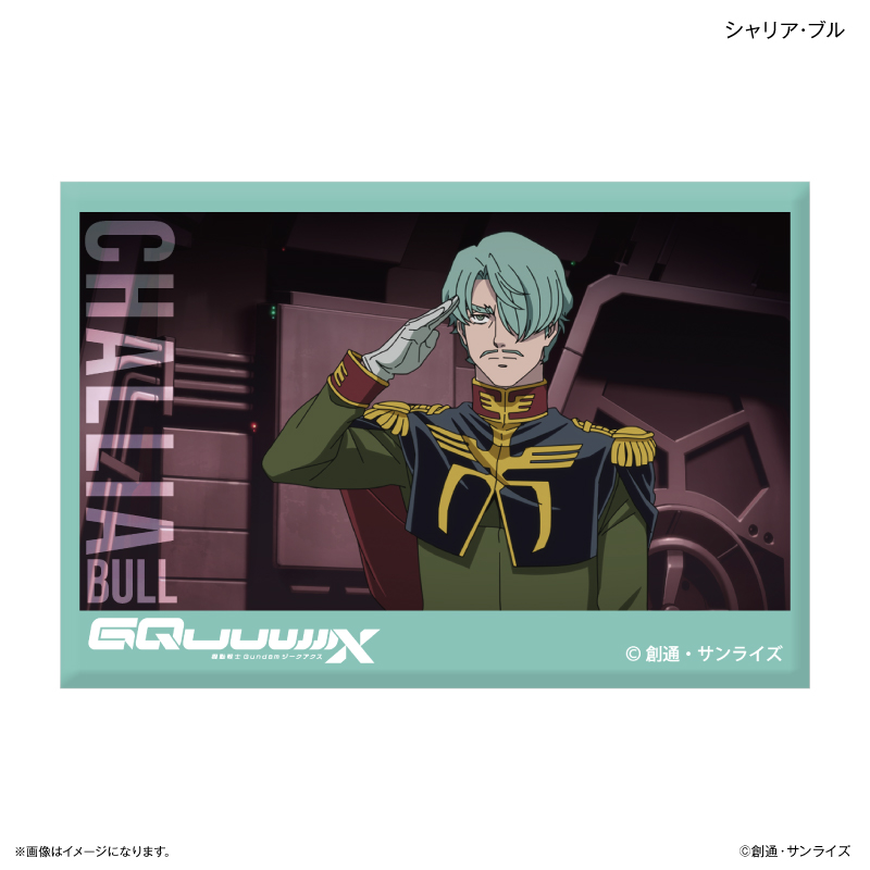 機動戦士ガンダム 『機動戦士Gundam GQuuuuuuX』 ミニアートスタンド シャリア・ブル - 公式商品画像 | AniSmile