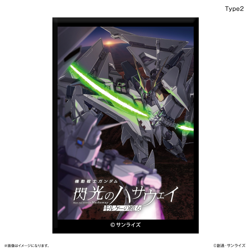 機動戦士ガンダムシリーズ 『機動戦士ガンダム 閃光のハサウェイ キルケーの魔女』 ミニアートスタンド Type2 - 公式商品画像 | AniSmile