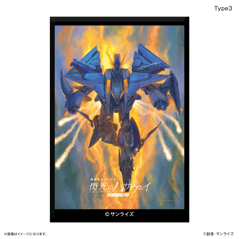 機動戦士ガンダムシリーズ 『機動戦士ガンダム 閃光のハサウェイ キルケーの魔女』 ミニアートスタンド Type3 - 公式商品画像 | AniSmile
