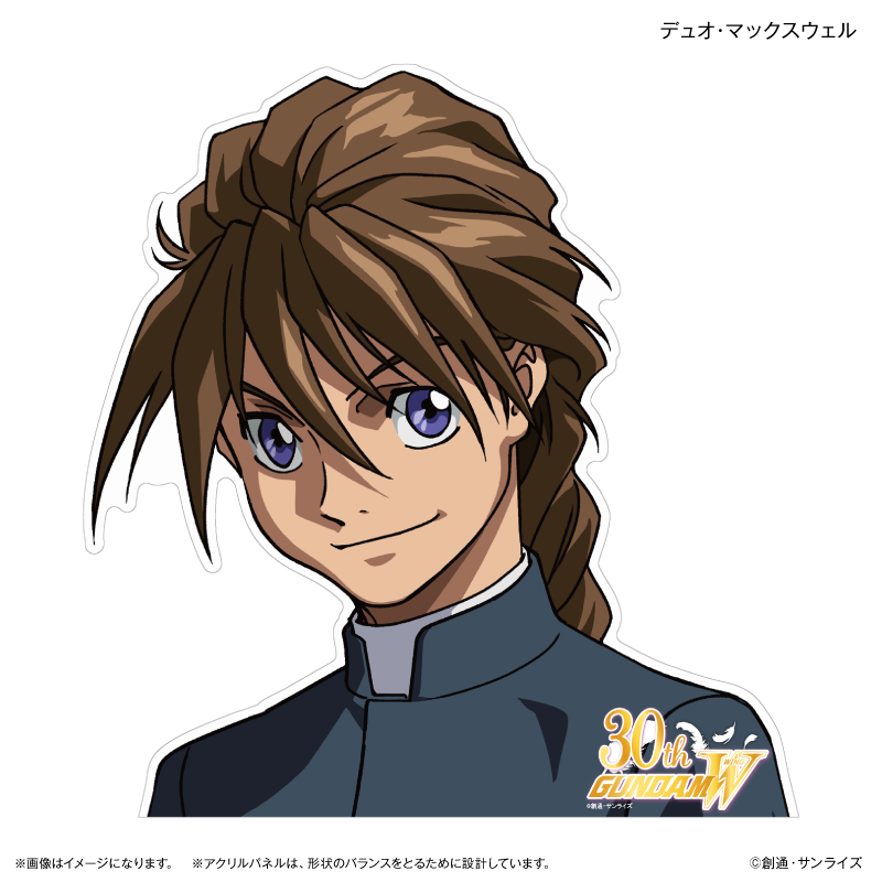 機動戦士ガンダムシリーズ 『新機動戦記ガンダムW』 キャラいっしょアクリルパネル デュオ・マックスウェル - 公式商品画像 | AniSmile