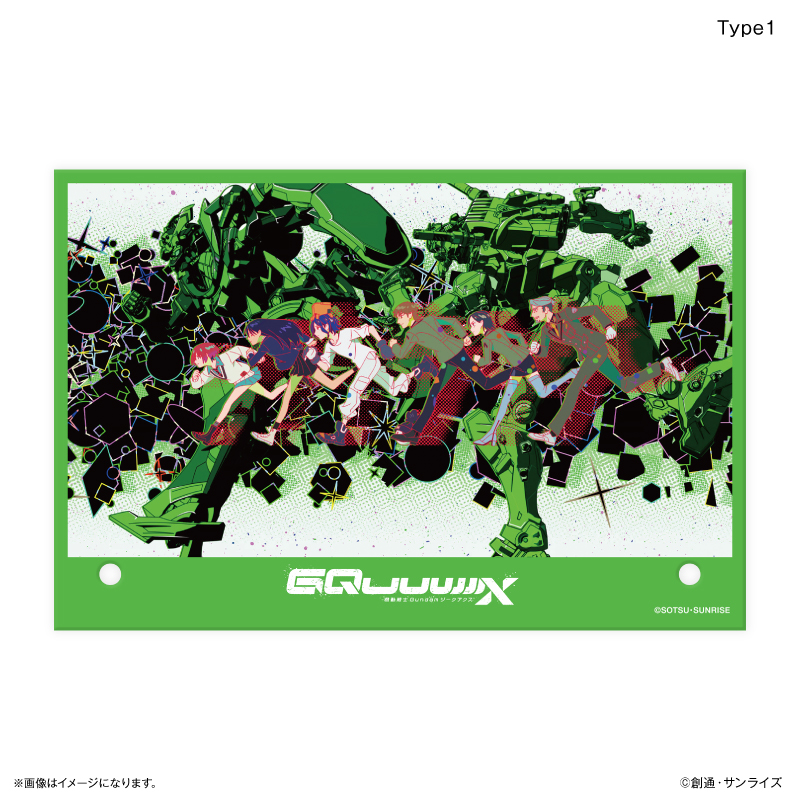 機動戦士ガンダム 『機動戦士Gundam GQuuuuuuX』 ミラーアクリルアート Type1 - 公式商品画像 | AniSmile