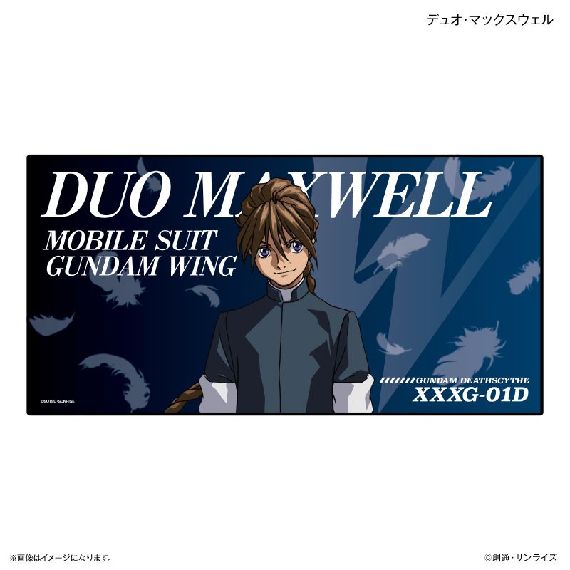 機動戦士ガンダムシリーズ 『新機動戦記ガンダムW』 BIGタオル デュオ・マックスウェル - 公式商品画像 | AniSmile