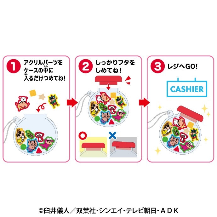 クレヨンしんちゃん つめつめアクリルキーホルダー (ケース24個入) 画像 3 | AniSmile