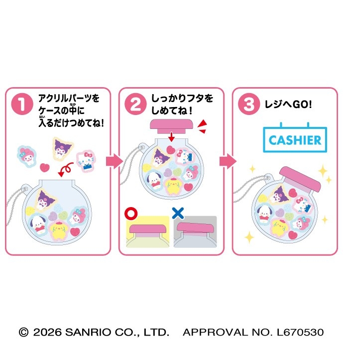 サンリオキャラクターズ つめつめアクリルキーホルダー (ケース24個入) 画像 3 | AniSmile