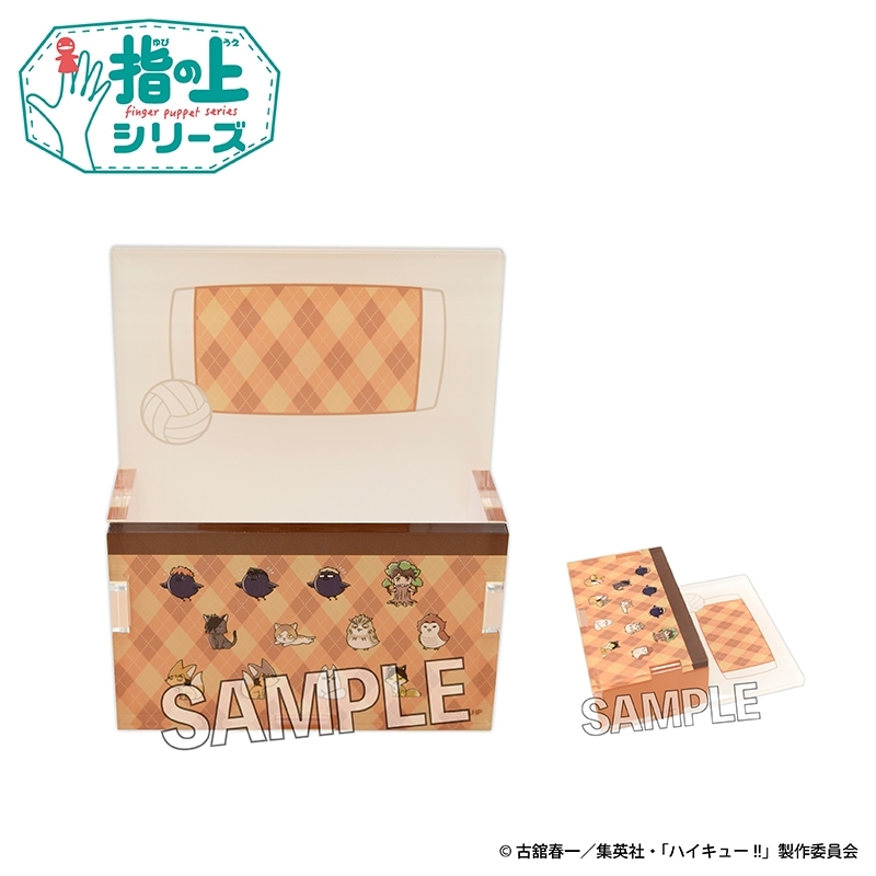 ハイキュー!! 指の上のアクリルポケット ぐっすりお休みver. - official product image | AniSmile