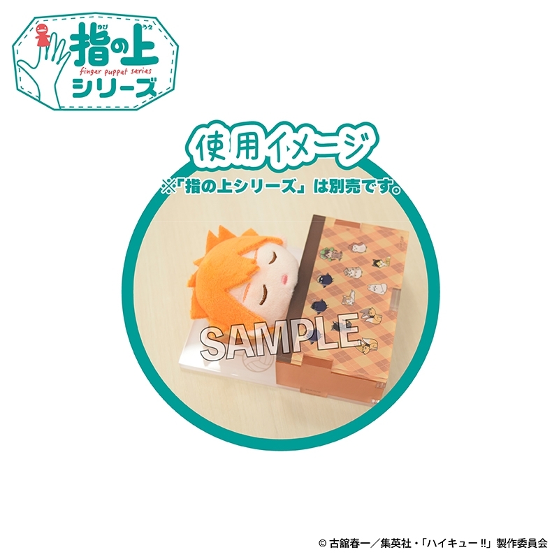 ハイキュー!! 指の上のアクリルポケット ぐっすりお休みver. Image 2 | AniSmile