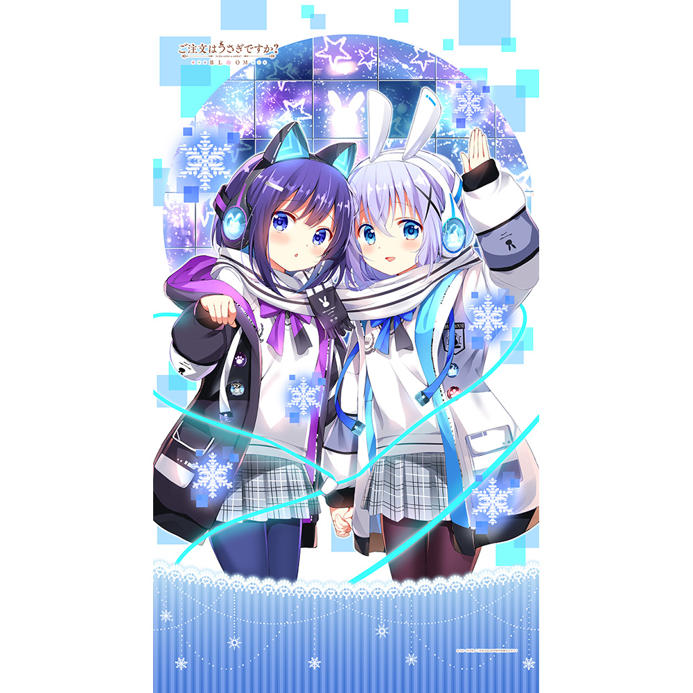 [ご注文はうさぎですか? BLOOM]のれん(チノ&フユ/冬) 画像 2 | AniSmile