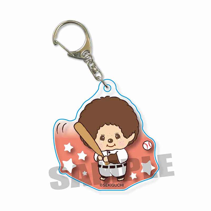 アクリルキーホルダー モンチッチ スポーツ/野球 - 公式商品画像 | AniSmile