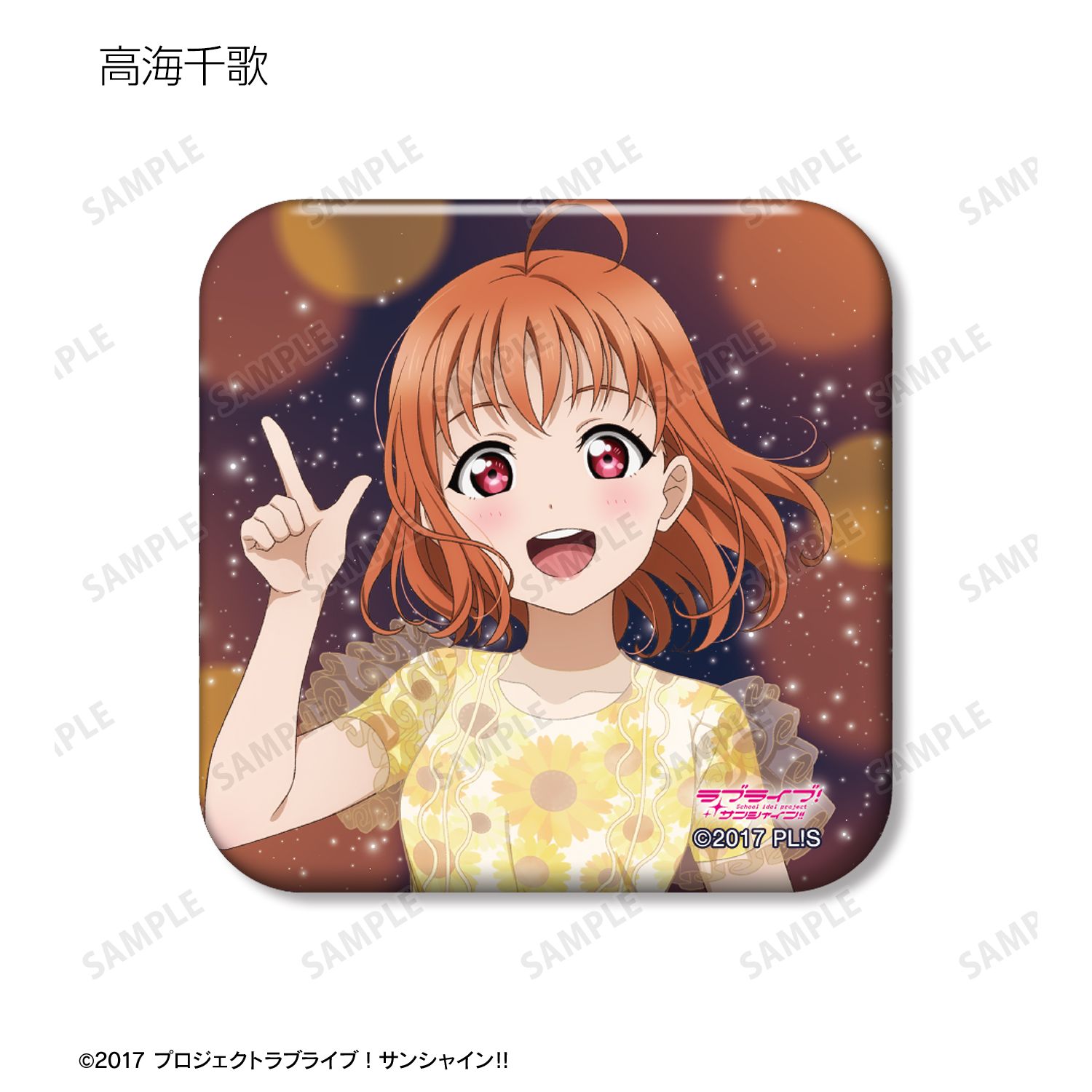ラブライブ!サンシャイン!! 描き下ろし 3rdソロコンサートver. トレーディングスクエア缶バッジ(単位/単品) 画像 2 | AniSmile