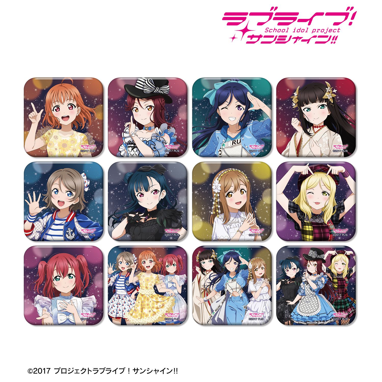 ラブライブ!サンシャイン!! 描き下ろし 3rdソロコンサートver. トレーディングスクエア缶バッジ(単位/単品) 画像 3 | AniSmile