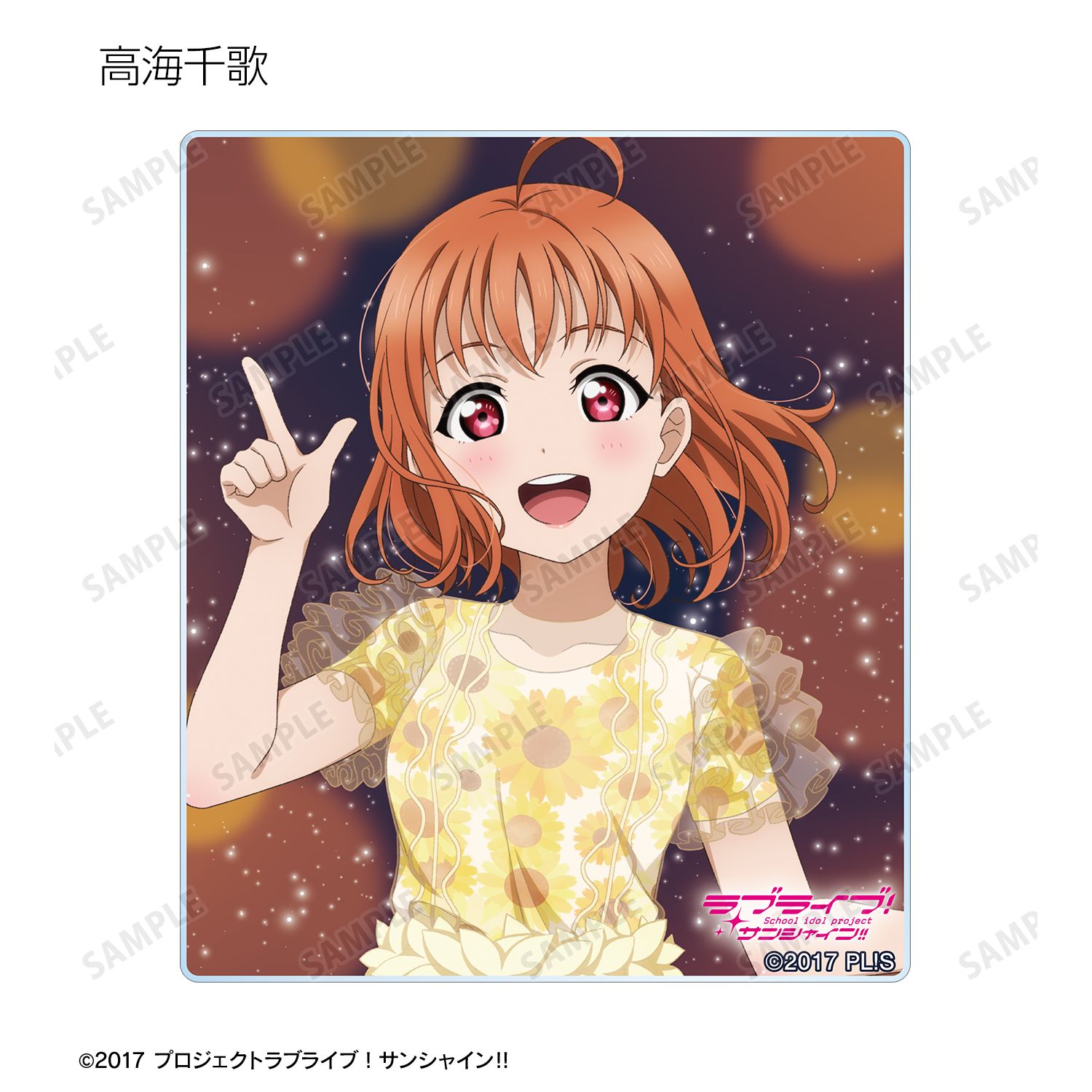 ラブライブ!サンシャイン!! 描き下ろし 3rdソロコンサートver. トレーディングアクリルカード(単位/単品) 画像 3 | AniSmile