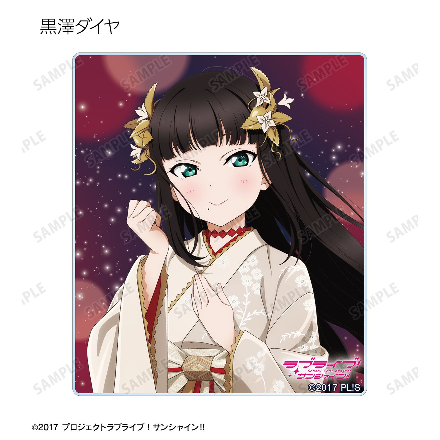 ラブライブ!サンシャイン!! 描き下ろし 3rdソロコンサートver. トレーディングアクリルカード(単位/単品) 画像 5 | AniSmile