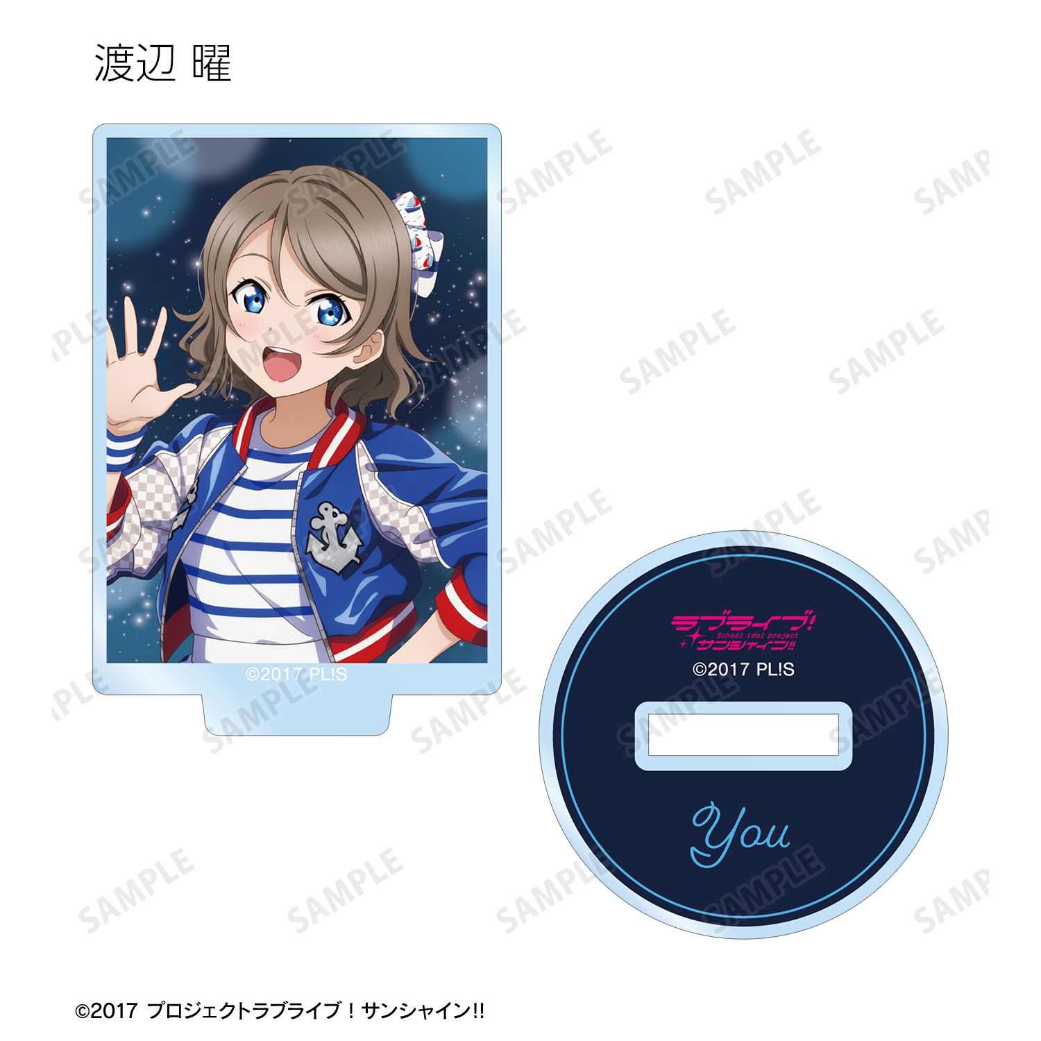 ラブライブ!サンシャイン!! 描き下ろし 3rdソロコンサートver. トレーディングミニアクリルスタンド(単位/単品) - 公式商品画像 | AniSmile