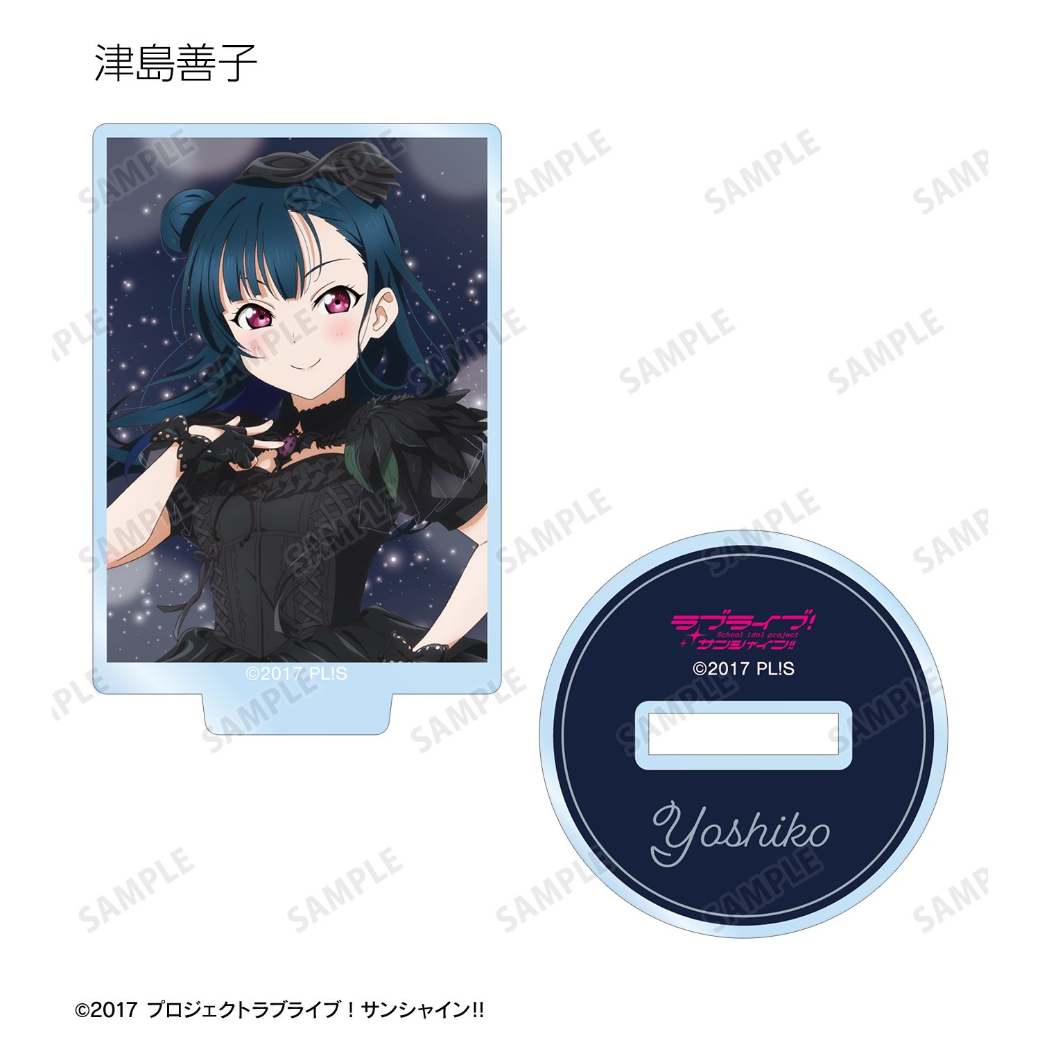 ラブライブ!サンシャイン!! 描き下ろし 3rdソロコンサートver. トレーディングミニアクリルスタンド(単位/単品) 画像 2 | AniSmile