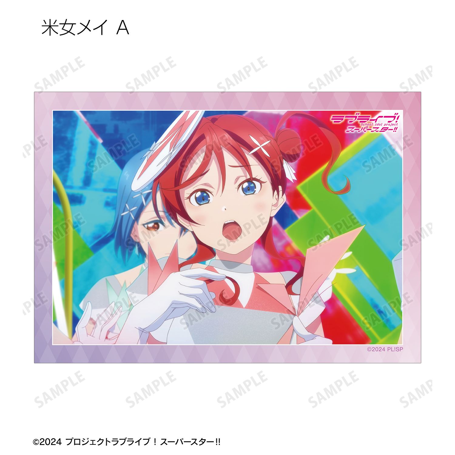 ラブライブ!スーパースター!! トレーディング 3期 場面写ブロマイド3枚セット(単位/単品) - 公式商品画像 | AniSmile
