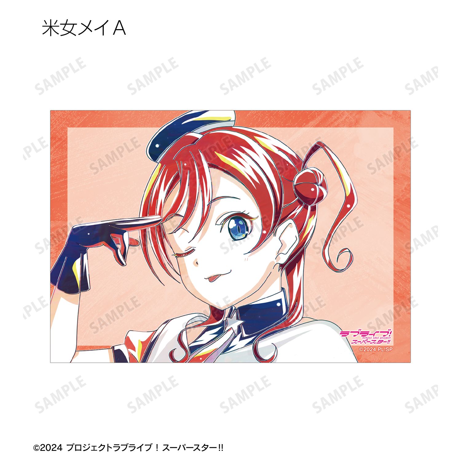 ラブライブ! 描き下ろし スーパースター!!ver. トレーディング Ani-Art ブロマイド3枚セット(単位/単品) - 公式商品画像 | AniSmile