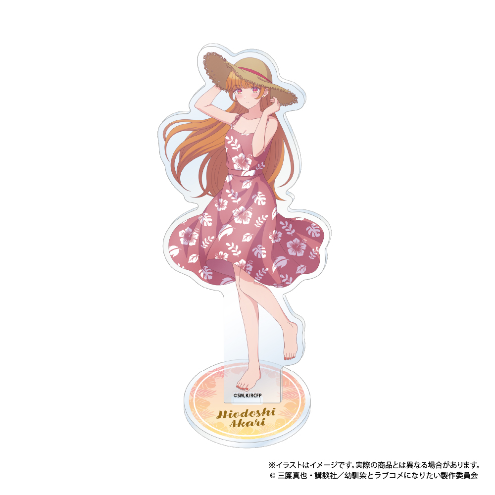 幼馴染とはラブコメにならない アクリルスタンド 火威灯 - 公式商品画像 | AniSmile