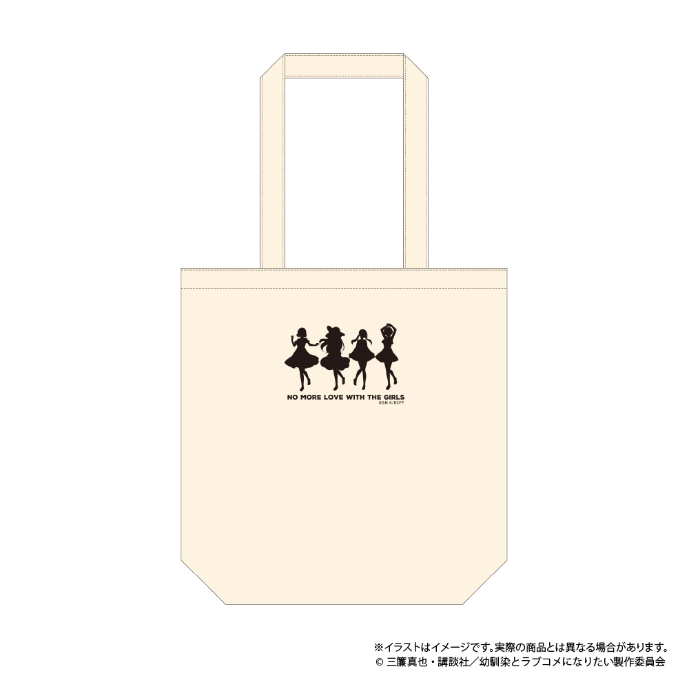 幼馴染とはラブコメにならない トートバッグ - 公式商品画像 | AniSmile