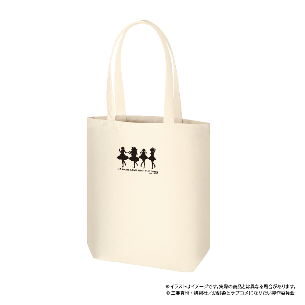 幼馴染とはラブコメにならない トートバッグ 画像 4 | AniSmile