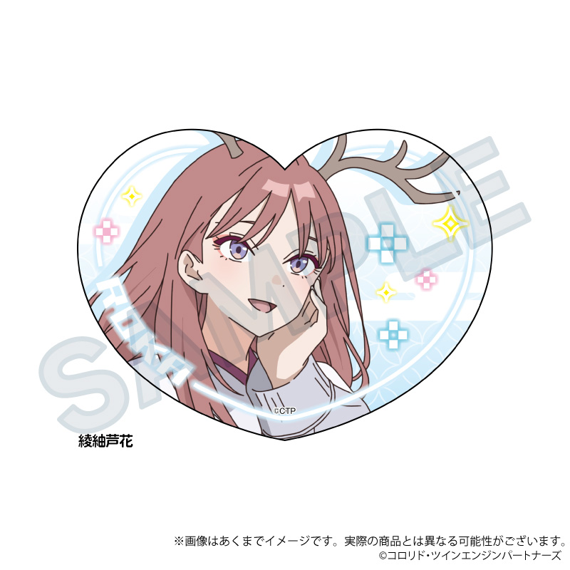 超かぐや姫! ダイカットクリアプレート 綾紬芦花 画像 3 | AniSmile