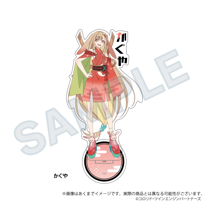 超かぐや姫! お名前アクリルスタンド かぐや 画像 3 | AniSmile