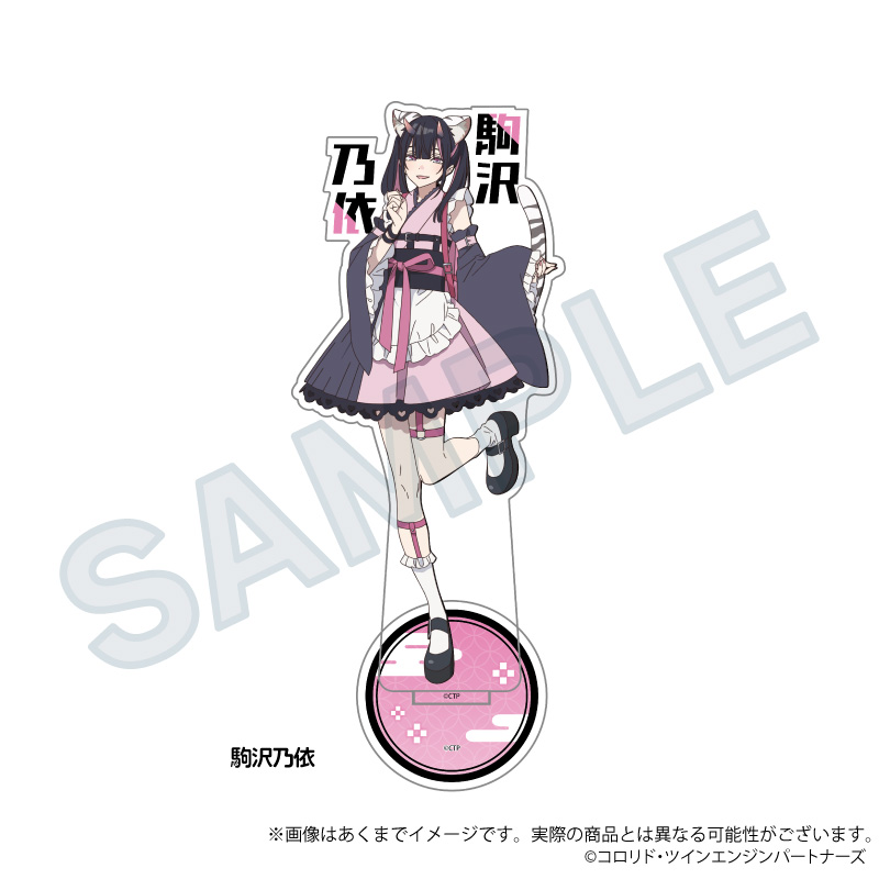 超かぐや姫! お名前アクリルスタンド 駒沢乃依 画像 3 | AniSmile