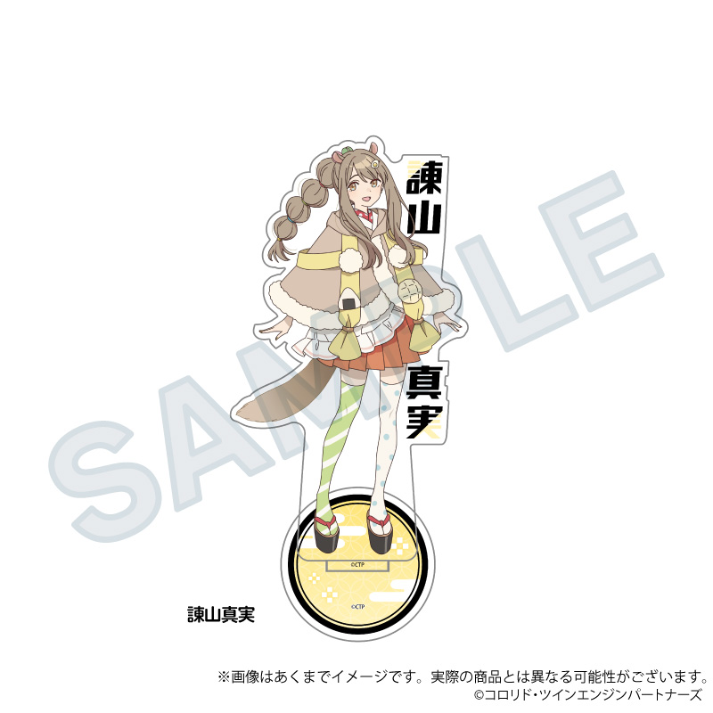 超かぐや姫! お名前アクリルスタンド 諌山真実 画像 3 | AniSmile