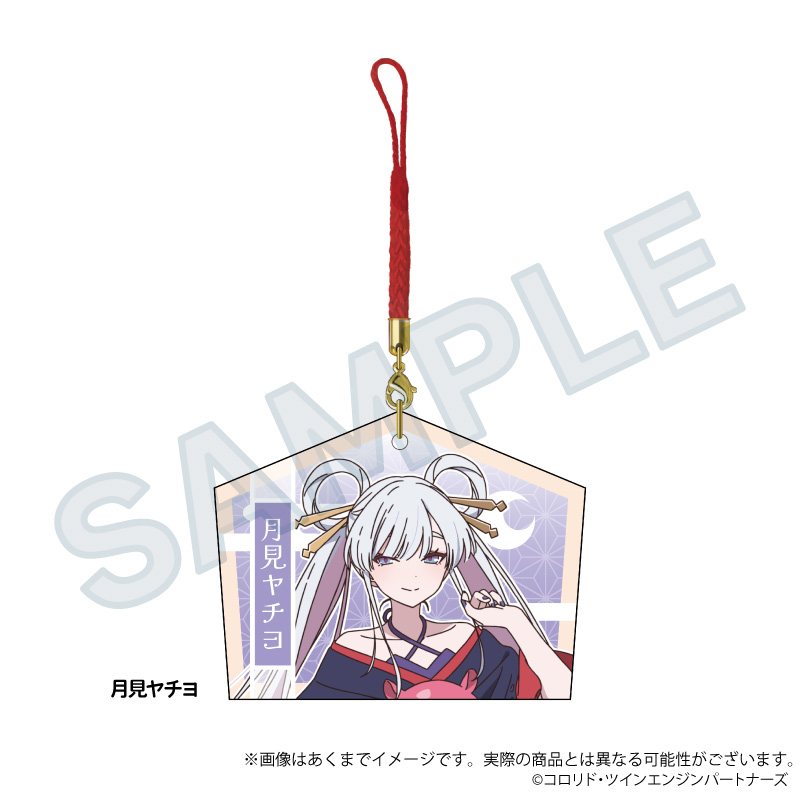 超かぐや姫! 絵馬ストラップ 月見ヤチヨ 画像 3 | AniSmile