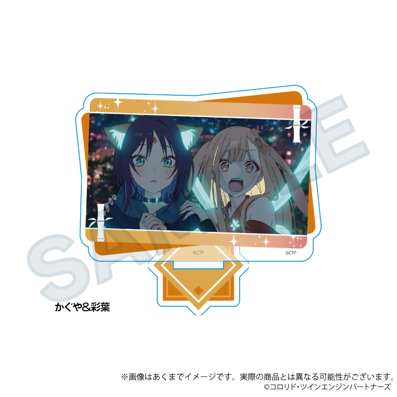 超かぐや姫! 場面写アクリルスタンド かぐや&彩葉 画像 3 | AniSmile