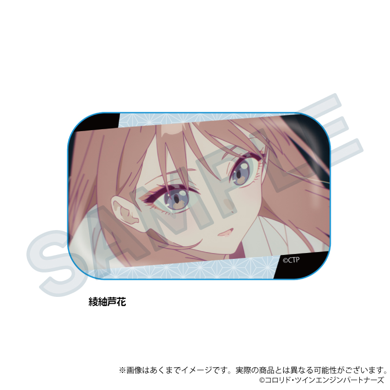 超かぐや姫! 場面写スクエア缶バッジ 綾紬芦花 画像 3 | AniSmile
