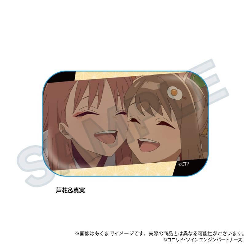 超かぐや姫! 場面写スクエア缶バッジ 芦花&真実 画像 3 | AniSmile