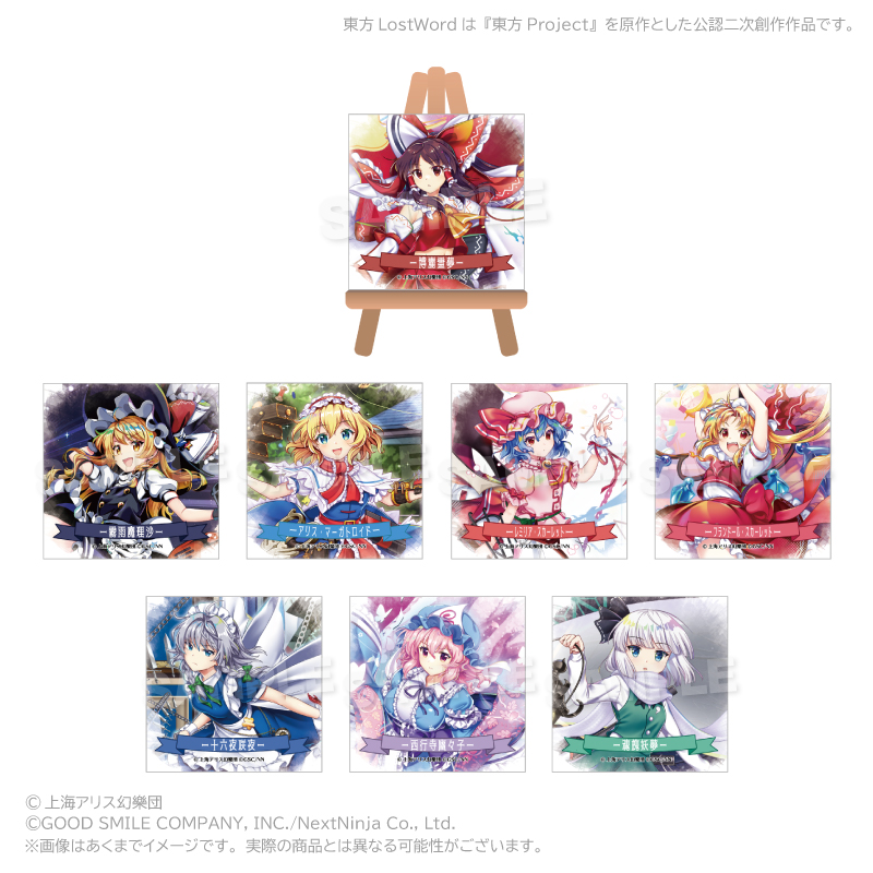 東方LostWord トレーディングぷちキャンバスコレクション PCS 画像 2 | AniSmile