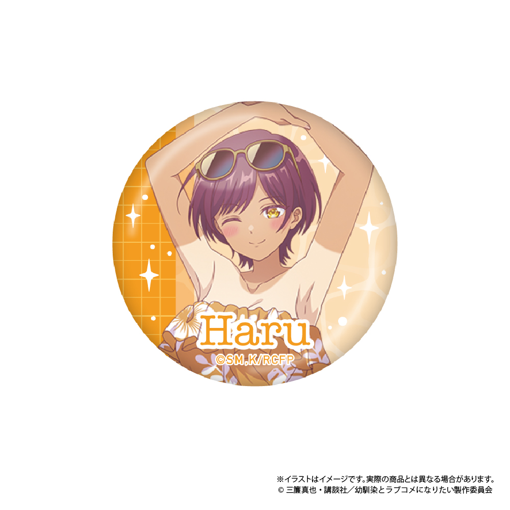 幼馴染とはラブコメにならない ガラスマグネット 日向春 画像 5 | AniSmile