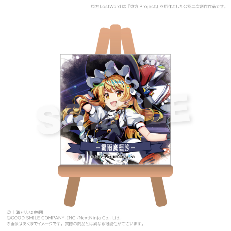 東方LostWord トレーディングぷちキャンバスコレクション PCS 画像 4 | AniSmile