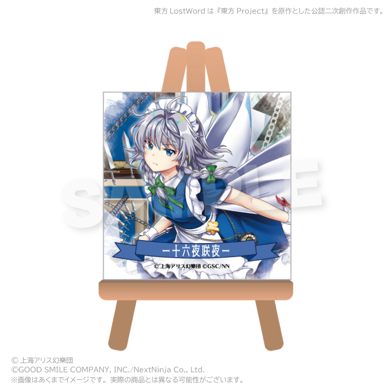 東方LostWord トレーディングぷちキャンバスコレクション PCS 画像 6 | AniSmile