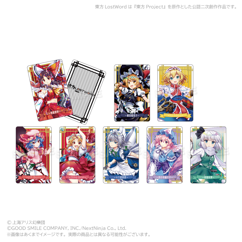 東方LostWord トレーディングホログラムカード vol.4 PCS - 公式商品画像 | AniSmile