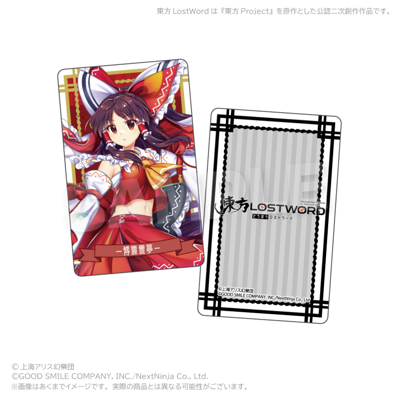 東方LostWord トレーディングホログラムカード vol.4 PCS 画像 2 | AniSmile