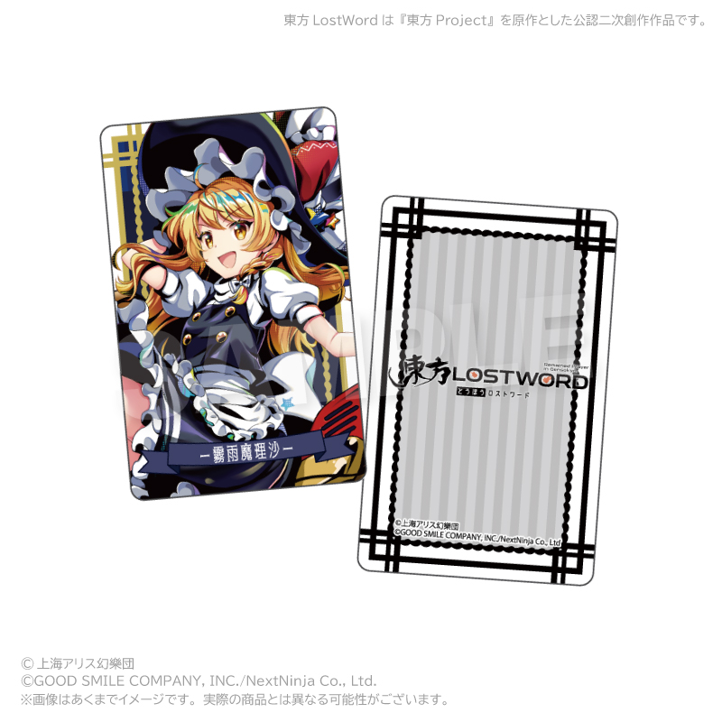 東方LostWord トレーディングホログラムカード vol.4 PCS 画像 3 | AniSmile